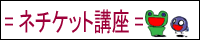 �l�`�P�b�g�T�C�g�l�B
